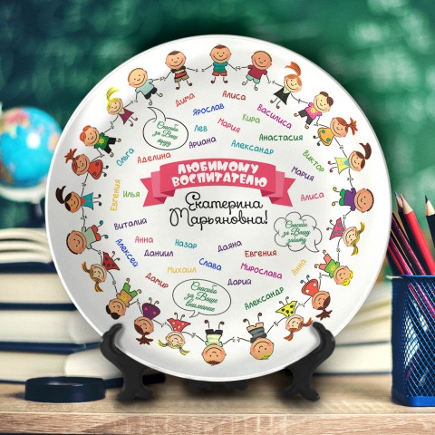 Тарелки на выпускной 2026